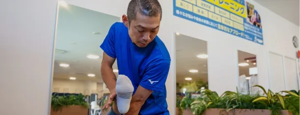 リラクゼーション